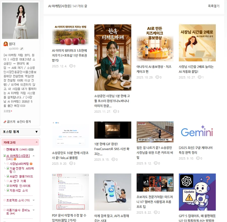 시스템 도입 전